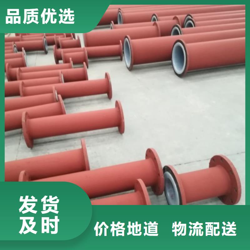 中雄【 衬塑管 泥浆管道专业生产N年】-诚信商务网