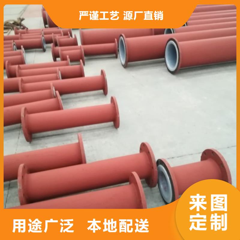 衬塑管,衬胶管道闪电发货