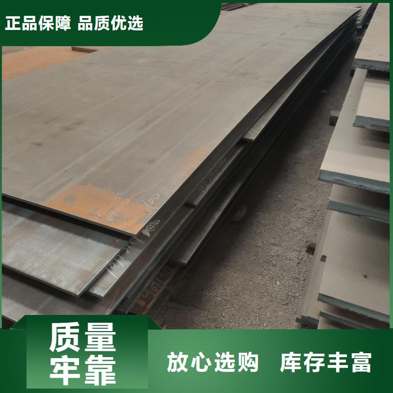 耐磨钢板耐侯钢板厂家厂家直销大量现货