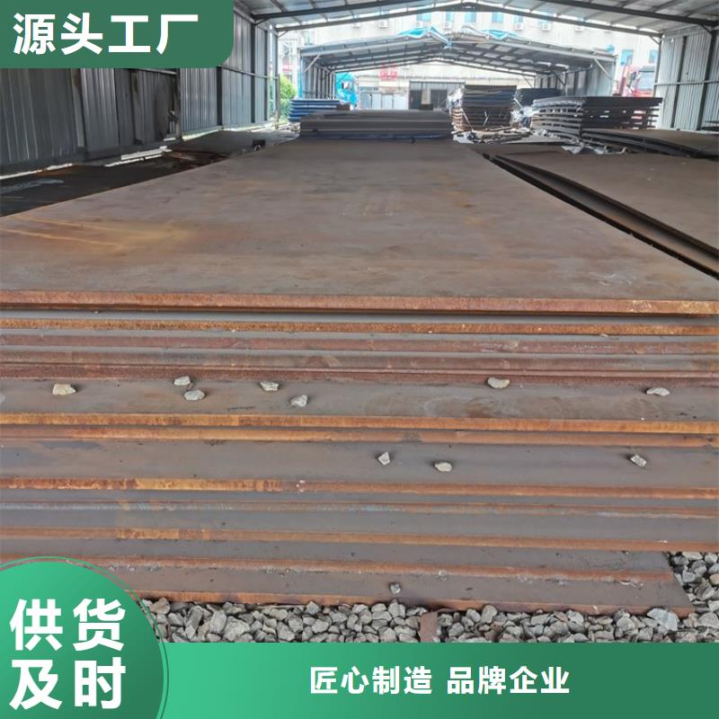 耐磨钢板涟钢锰13耐磨板定制速度快工期短