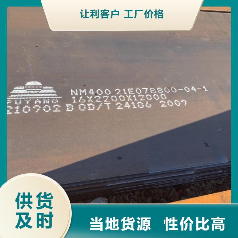 Mn13高锰耐磨板 视频-辽宁省本溪市财源Mn13高锰耐磨板 可服务区域南芬|溪湖|葫芦岛|沈阳|盘锦|大连|阜新|丹东等