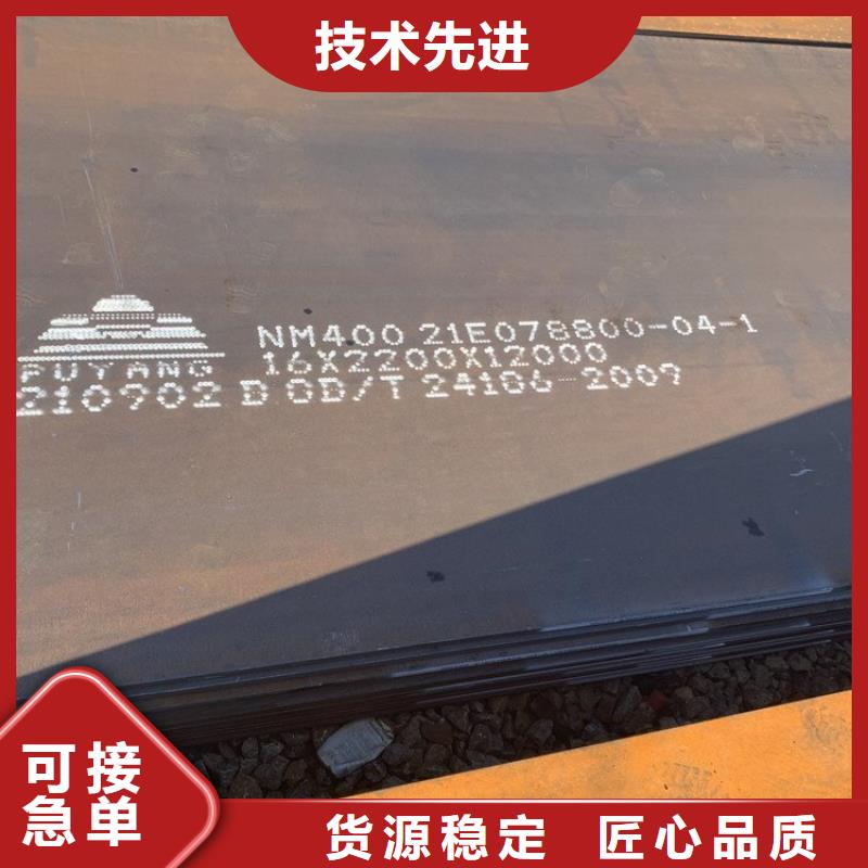 Mn13高锰耐磨板 视频-Mn13高锰耐磨板 |广东省汕头市|澄海|潮南|云浮|广州|中山|揭阳