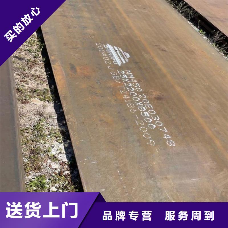 耐磨钢板-Mn13高锰耐磨板专注细节专注品质