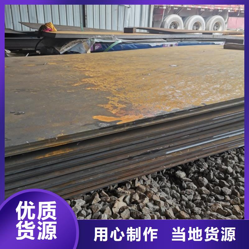 Mn13高锰耐磨板 视频-Mn13高锰耐磨板 |吉林省长春市|二道|宽城|四平|延边|通化|辽源|吉林