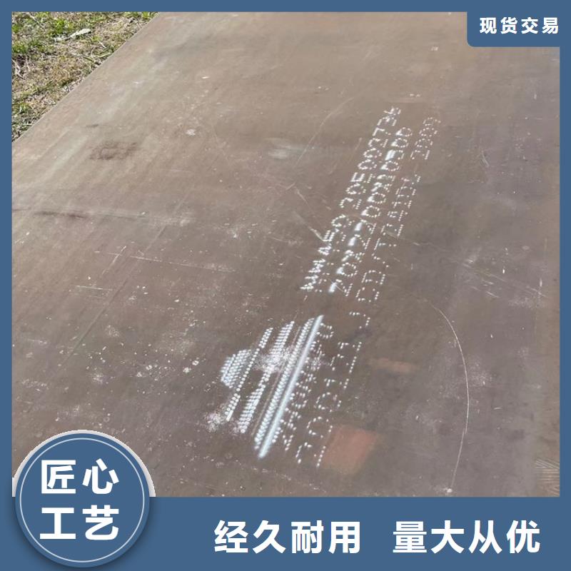 Mn13高锰耐磨板 视频-Mn13高锰耐磨板 |吉林省长春市|二道|宽城|四平|延边|通化|辽源|吉林