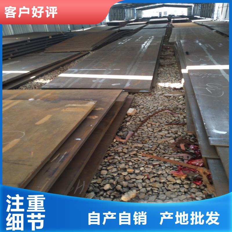 Mn13高锰耐磨板 视频-辽宁省本溪市财源Mn13高锰耐磨板 可服务区域南芬|溪湖|葫芦岛|沈阳|盘锦|大连|阜新|丹东等