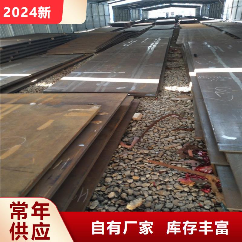 耐磨钢板Mn13高锰耐磨板专注产品质量与服务