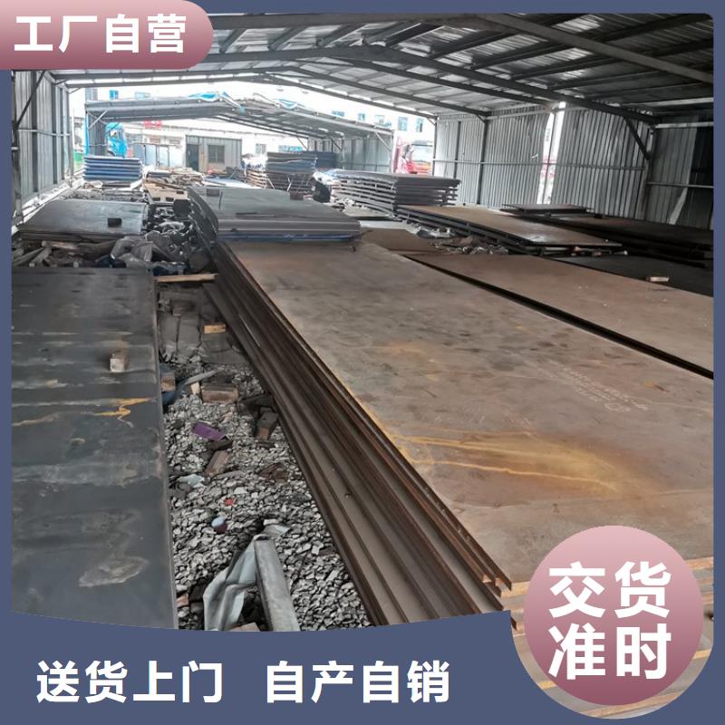 Mn13高锰耐磨板 视频-龙州|扶绥|钦州|来宾|玉林|河池Mn13高锰耐磨板 质检严格-财源特钢销售(崇左市分公司)
