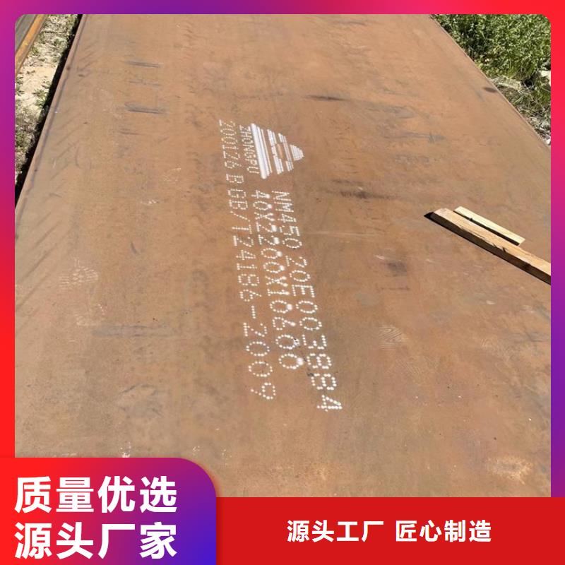 耐磨钢板_耐侯钢板厂家厂家销售