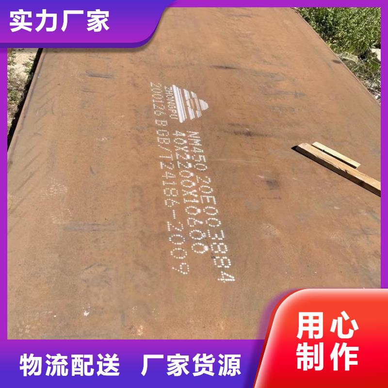 Mn13高锰耐磨板 视频-辽宁省本溪市财源Mn13高锰耐磨板 可服务区域南芬|溪湖|葫芦岛|沈阳|盘锦|大连|阜新|丹东等