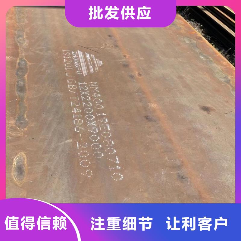 耐磨钢板-nm600耐磨钢板使用方法