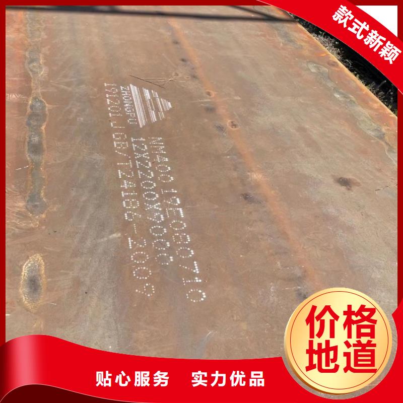 Mn13高锰耐磨板 视频-辽宁省本溪市财源Mn13高锰耐磨板 可服务区域南芬|溪湖|葫芦岛|沈阳|盘锦|大连|阜新|丹东等