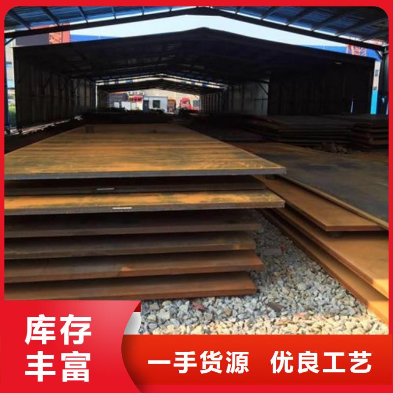Mn13高锰耐磨板 视频-Mn13高锰耐磨板 |广东省汕头市|澄海|潮南|云浮|广州|中山|揭阳