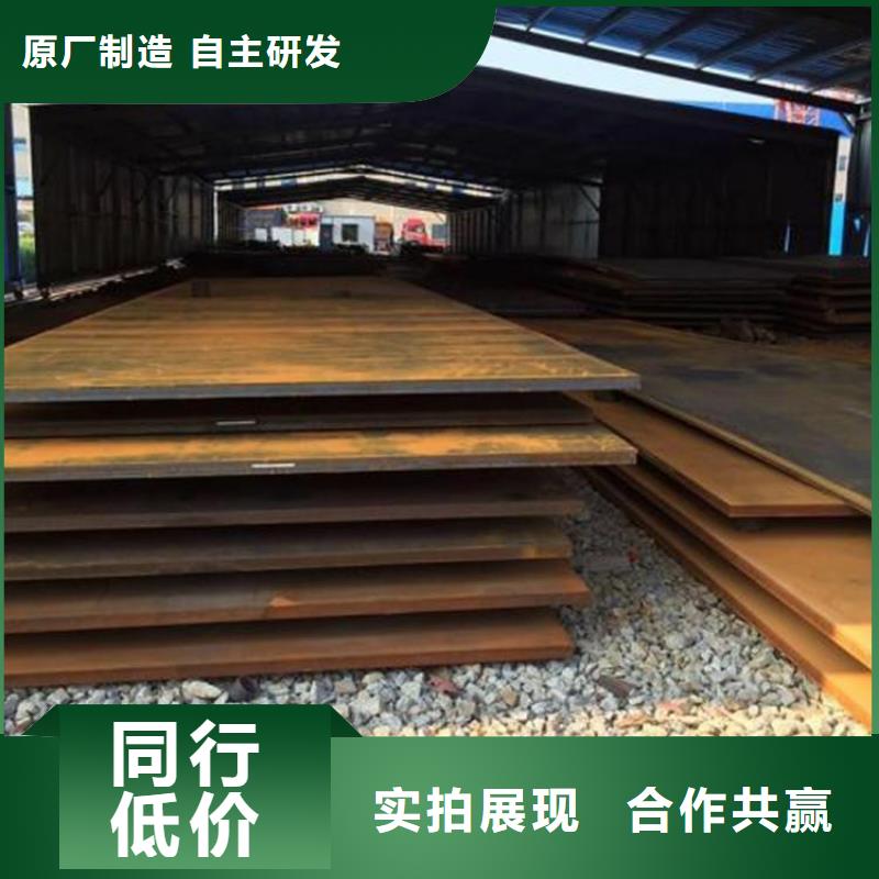 耐磨钢板Mn13高锰耐磨板专注产品质量与服务