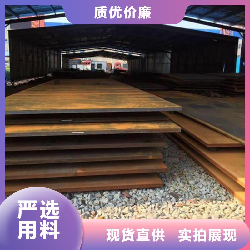 耐磨钢板耐侯钢板厂家厂家直销大量现货