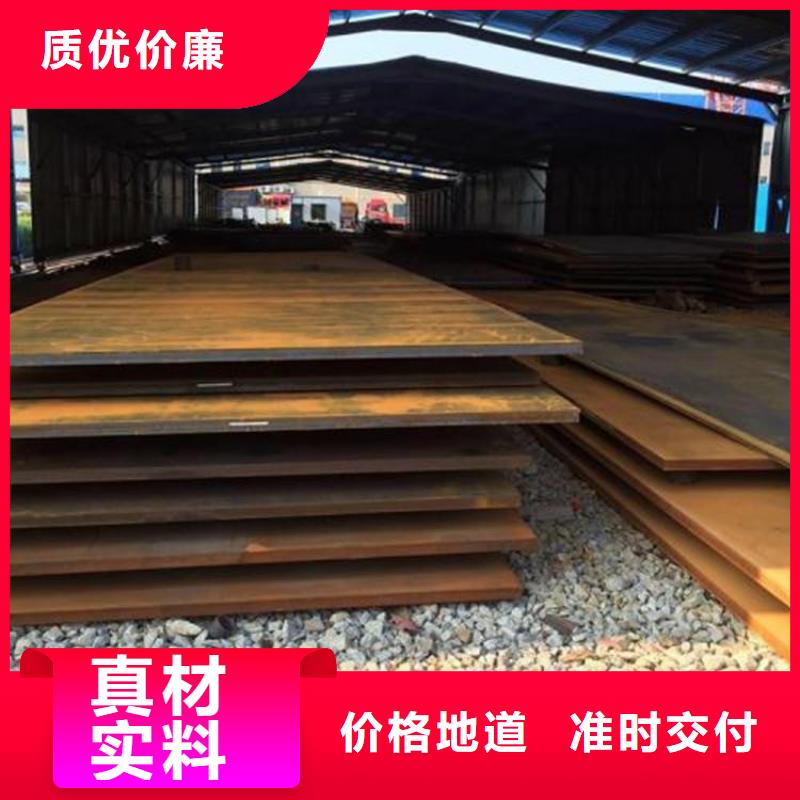 Mn13高锰耐磨板 视频-Mn13高锰耐磨板 |吉林省长春市|二道|宽城|四平|延边|通化|辽源|吉林