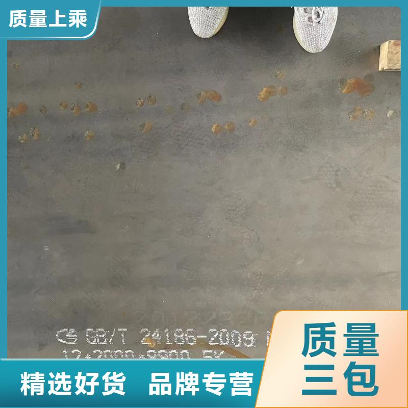 Mn13高锰耐磨板 视频-Mn13高锰耐磨板 |吉林省长春市|二道|宽城|四平|延边|通化|辽源|吉林