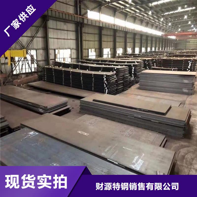 耐磨钢板Mn13高锰耐磨板专注产品质量与服务