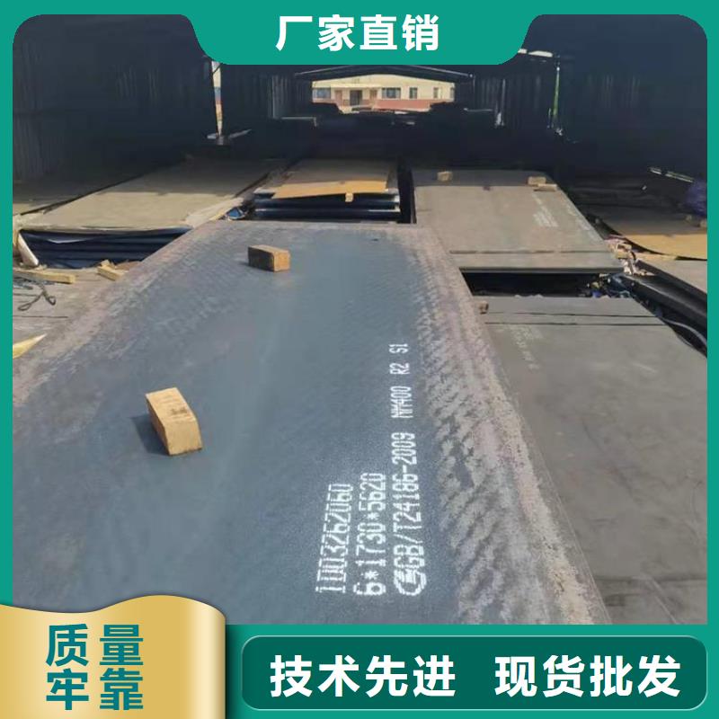 Mn13高锰耐磨板 视频-辽宁省本溪市财源Mn13高锰耐磨板 可服务区域南芬|溪湖|葫芦岛|沈阳|盘锦|大连|阜新|丹东等