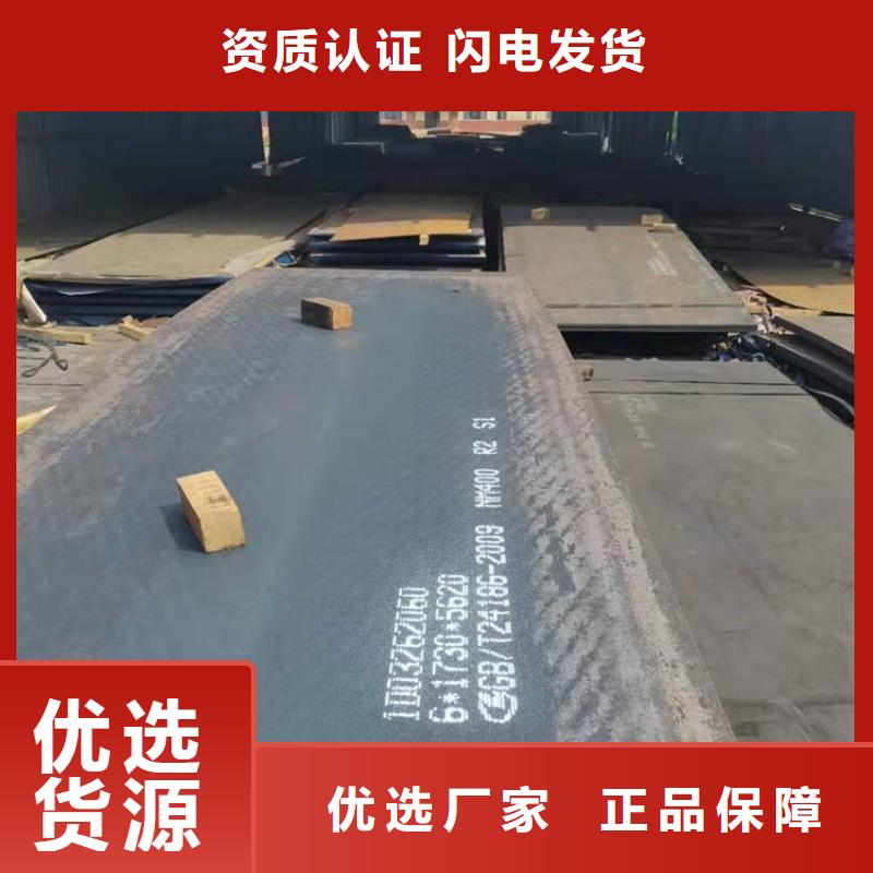 耐磨钢板涟钢mn13耐磨板厂家物流配货上门