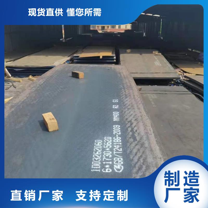 耐磨钢板Mn13高锰耐磨板专注产品质量与服务