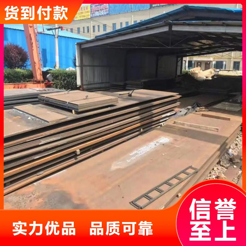 Mn13高锰耐磨板 视频-河南省郑州市|中牟|新郑|漯河|洛阳|周口|鹤壁|三门峡Mn13高锰耐磨板 -财源