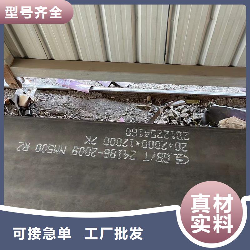 耐磨钢板Mn13高锰耐磨板专注产品质量与服务