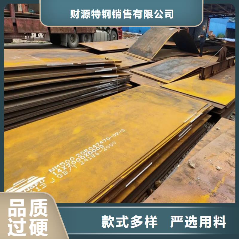 耐磨钢板经验丰富品质可靠