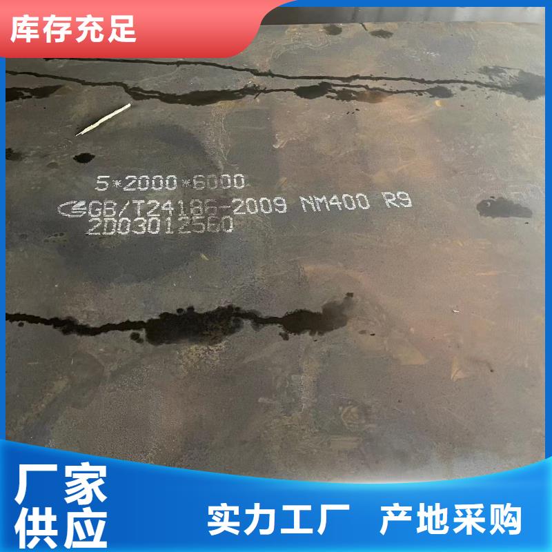 耐磨钢板经验丰富品质可靠