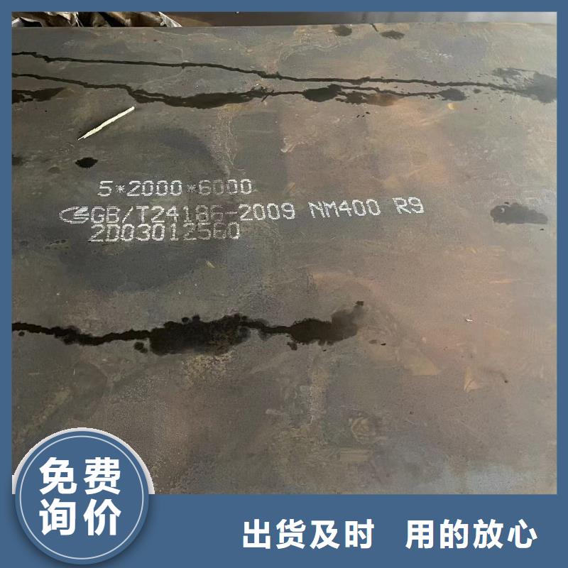 Mn13高锰耐磨板 视频-Mn13高锰耐磨板 |广东省汕头市|澄海|潮南|云浮|广州|中山|揭阳
