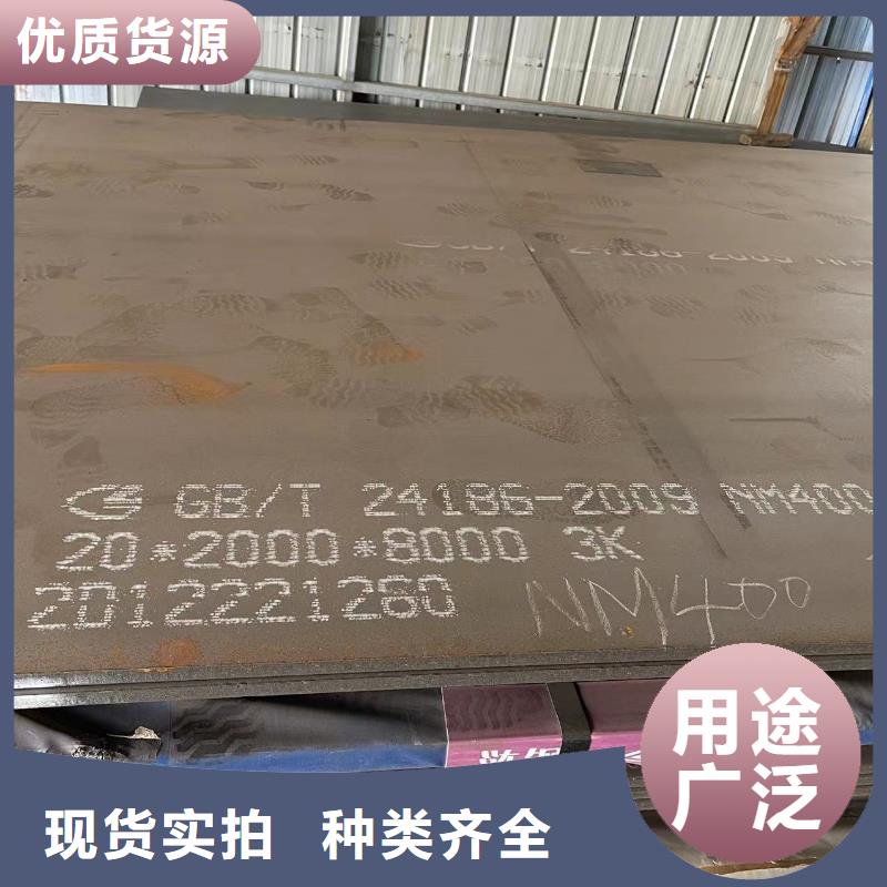 Mn13高锰耐磨板 视频-Mn13高锰耐磨板 |吉林省长春市|二道|宽城|四平|延边|通化|辽源|吉林