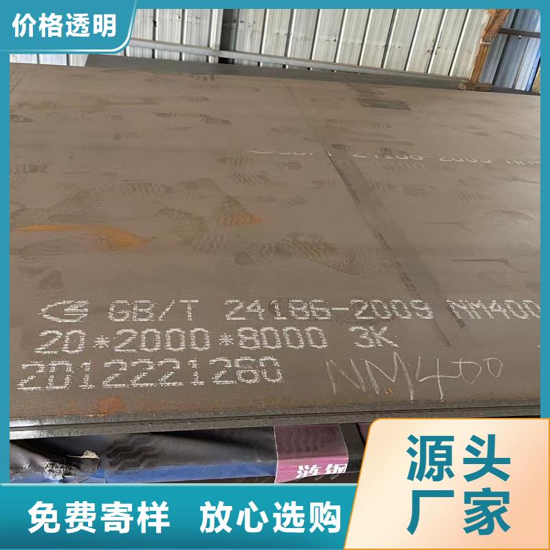 耐磨钢板-Mn13高锰耐磨板专注细节专注品质