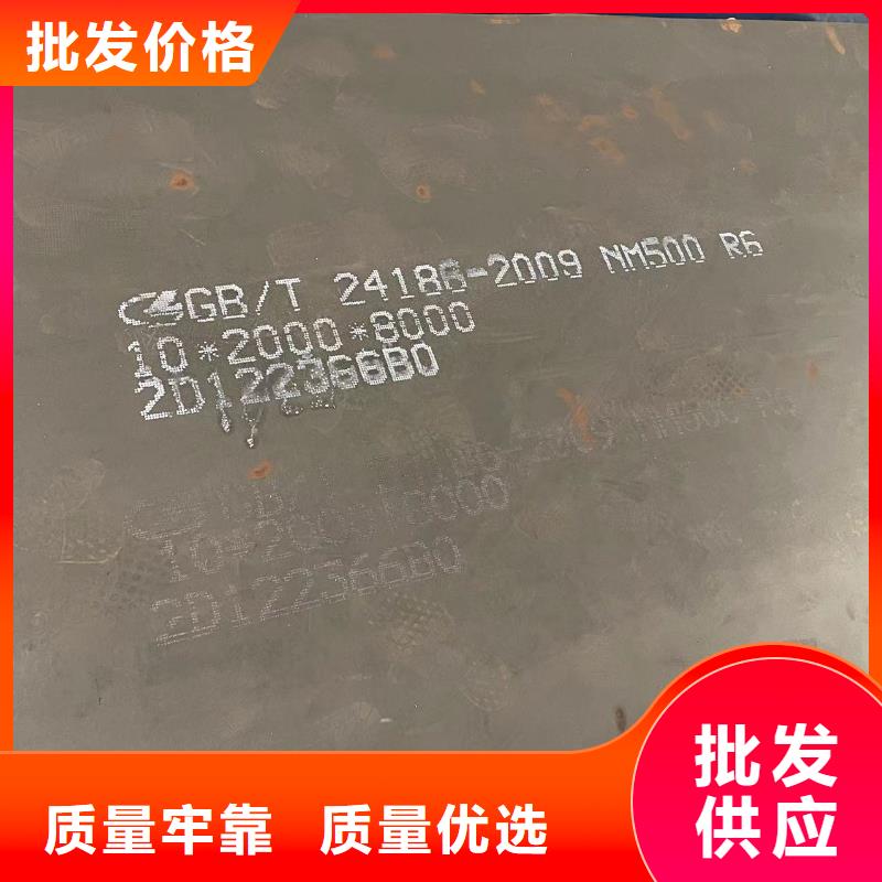 耐磨钢板耐侯钢板厂家厂家直销大量现货