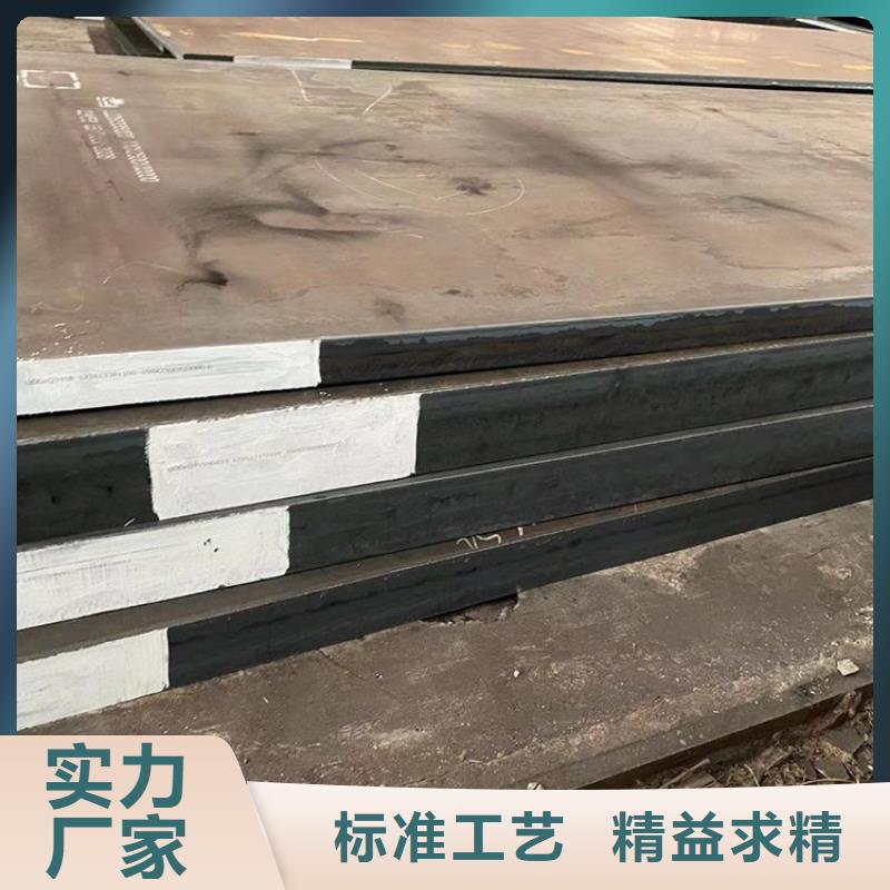 耐磨钢板Mn13高锰耐磨板专注产品质量与服务