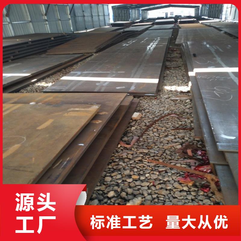耐磨钢板_耐侯钢板厂家厂家销售