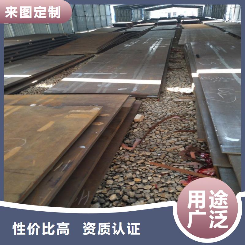 Mn13高锰耐磨板 视频-辽宁省本溪市财源Mn13高锰耐磨板 可服务区域南芬|溪湖|葫芦岛|沈阳|盘锦|大连|阜新|丹东等