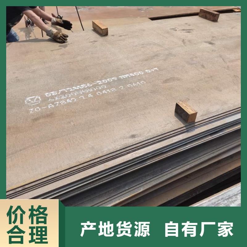 Mn13高锰耐磨板 视频-河南省郑州市|中牟|新郑|漯河|洛阳|周口|鹤壁|三门峡Mn13高锰耐磨板 -财源