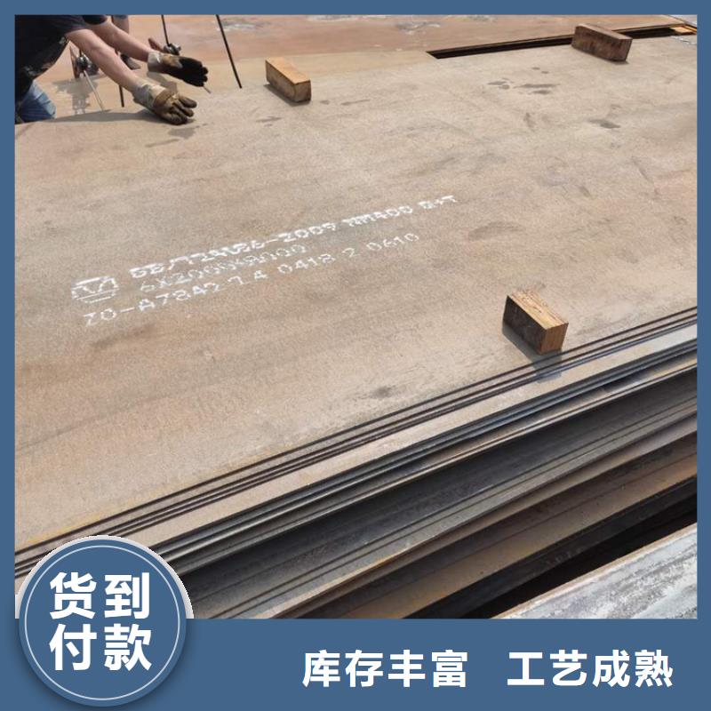 Mn13高锰耐磨板 视频-龙州|扶绥|钦州|来宾|玉林|河池Mn13高锰耐磨板 质检严格-财源特钢销售(崇左市分公司)
