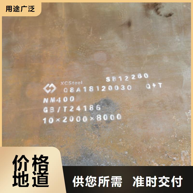 Mn13高锰耐磨板 视频-辽宁省本溪市财源Mn13高锰耐磨板 可服务区域南芬|溪湖|葫芦岛|沈阳|盘锦|大连|阜新|丹东等