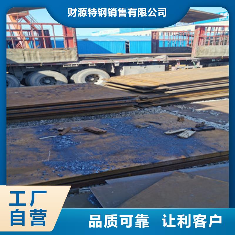 耐磨钢板涟钢锰13耐磨板定制速度快工期短