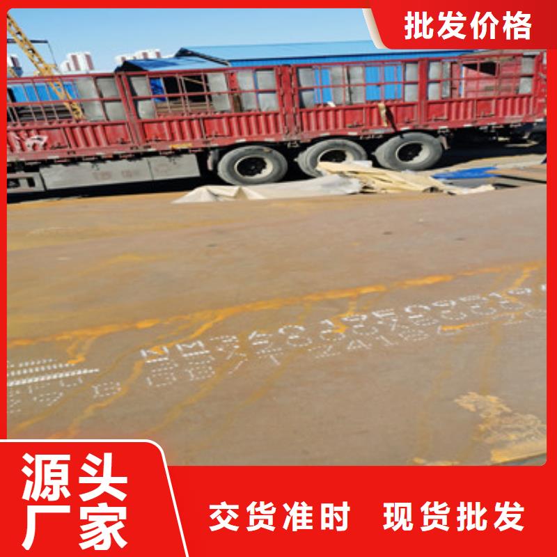 Mn13高锰耐磨板 视频-Mn13高锰耐磨板 |吉林省长春市|二道|宽城|四平|延边|通化|辽源|吉林