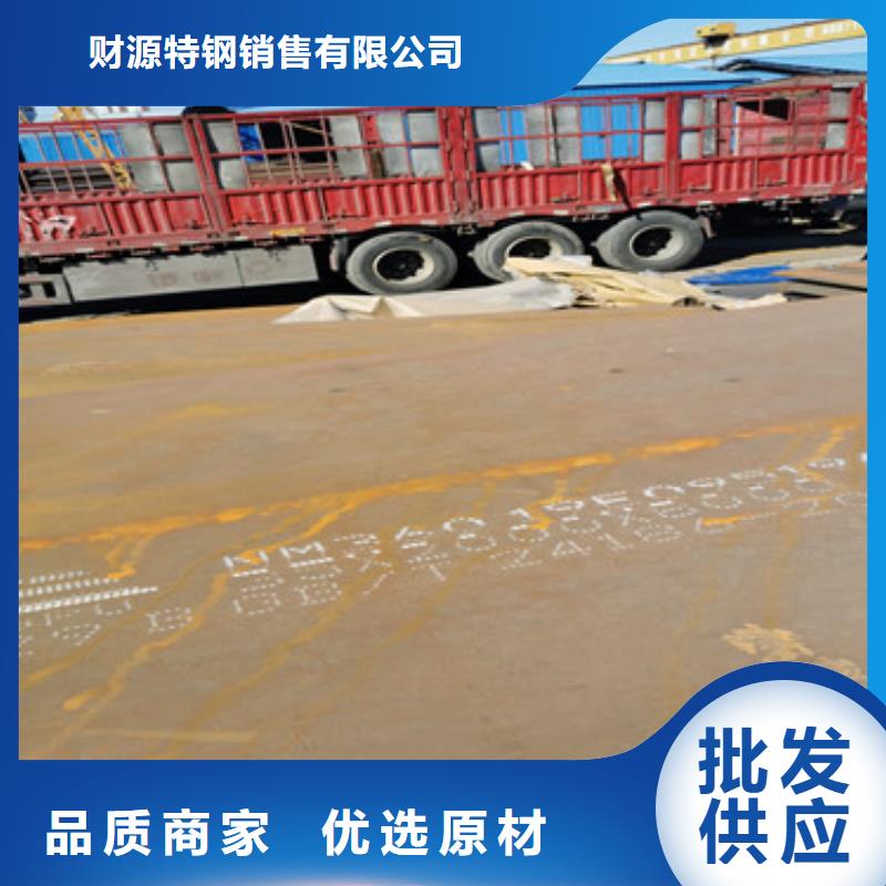 Mn13高锰耐磨板 视频-Mn13高锰耐磨板 |宜春市|上高|万载|吉安|九江|上饶|南昌|新余|景德镇