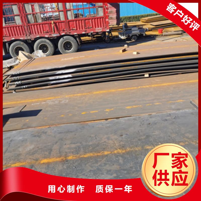 Mn13高锰耐磨板 视频-Mn13高锰耐磨板 |广东省汕头市|澄海|潮南|云浮|广州|中山|揭阳