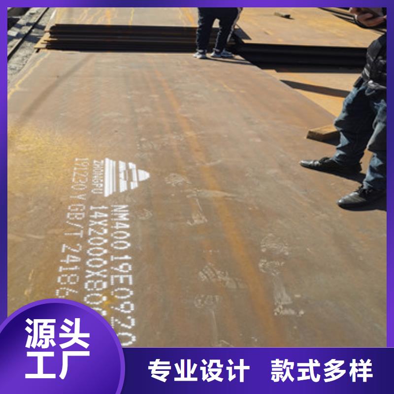 Mn13高锰耐磨板 视频-河南省郑州市|中牟|新郑|漯河|洛阳|周口|鹤壁|三门峡Mn13高锰耐磨板 -财源