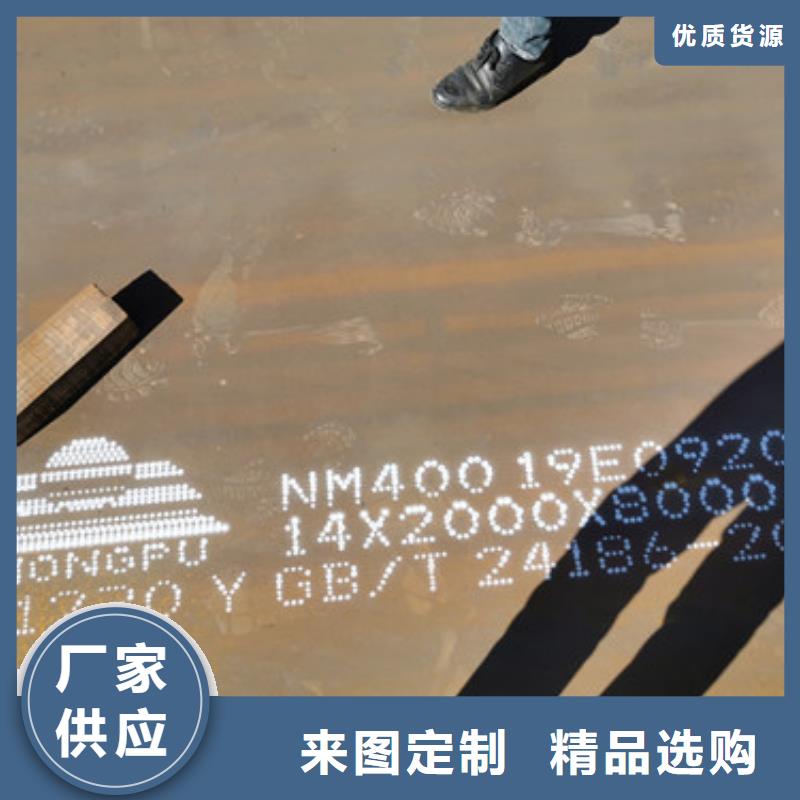耐磨钢板-Mn13高锰耐磨板专注细节专注品质