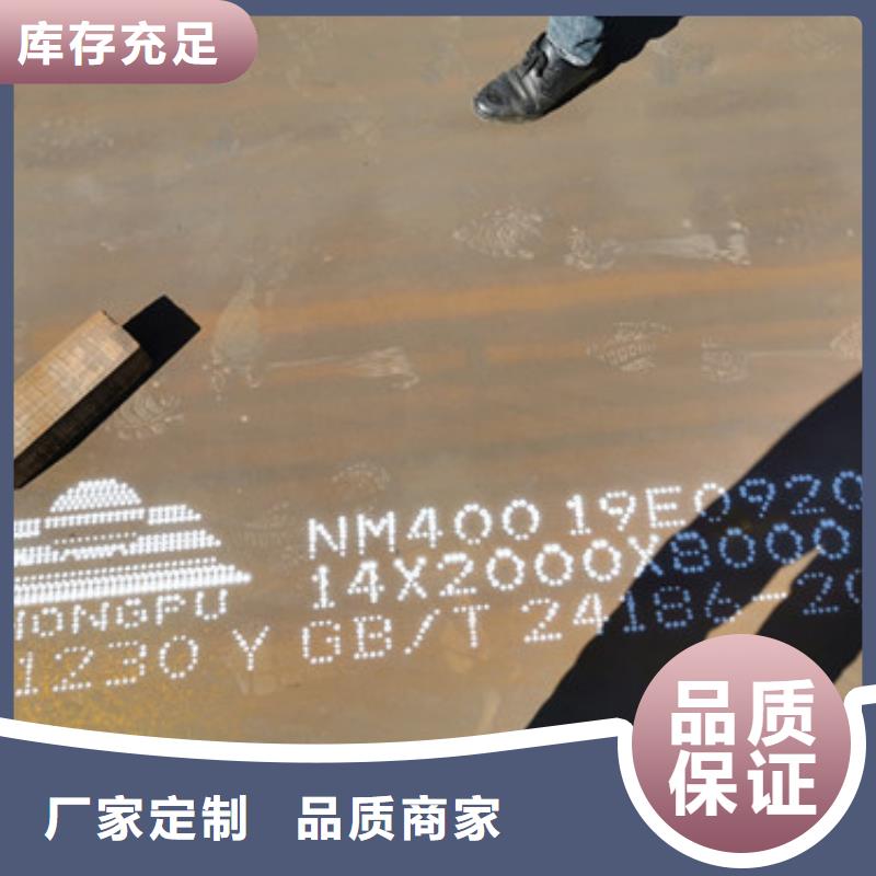 Mn13高锰耐磨板 视频-辽宁省本溪市财源Mn13高锰耐磨板 可服务区域南芬|溪湖|葫芦岛|沈阳|盘锦|大连|阜新|丹东等