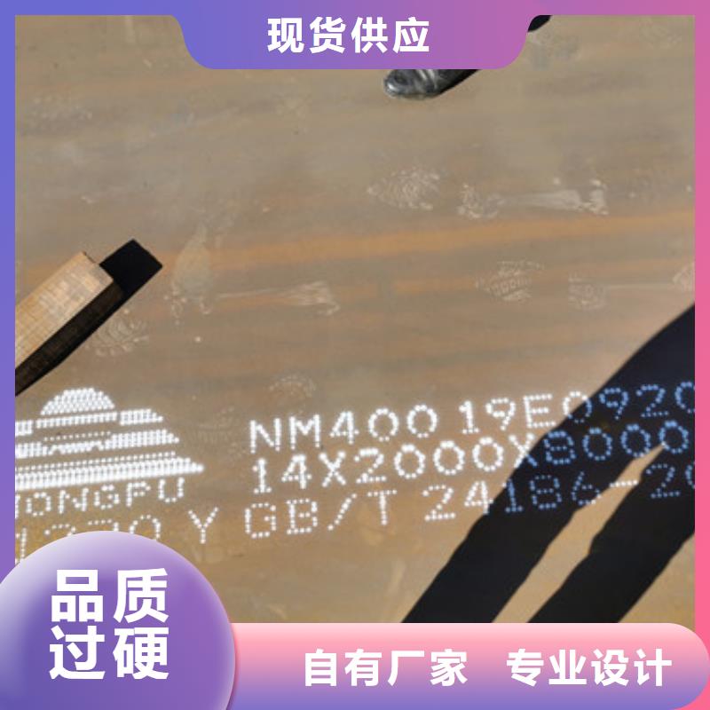 耐磨钢板涟钢mn13耐磨板厂家物流配货上门
