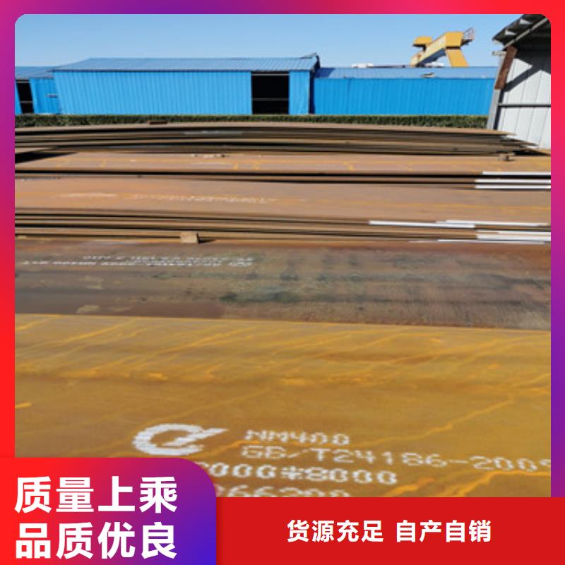 Mn13高锰耐磨板 视频-龙州|扶绥|钦州|来宾|玉林|河池Mn13高锰耐磨板 质检严格-财源特钢销售(崇左市分公司)