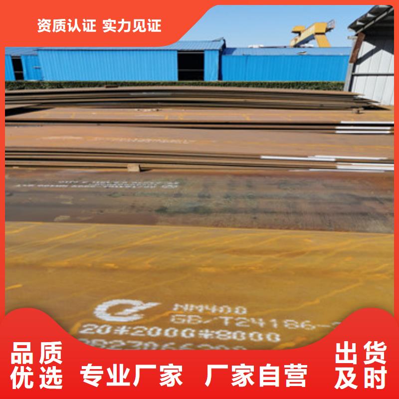Mn13高锰耐磨板 视频-Mn13高锰耐磨板 |宜春市|上高|万载|吉安|九江|上饶|南昌|新余|景德镇