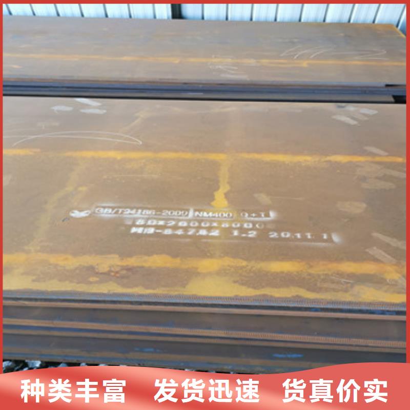 Mn13高锰耐磨板 视频-Mn13高锰耐磨板 |宜春市|上高|万载|吉安|九江|上饶|南昌|新余|景德镇